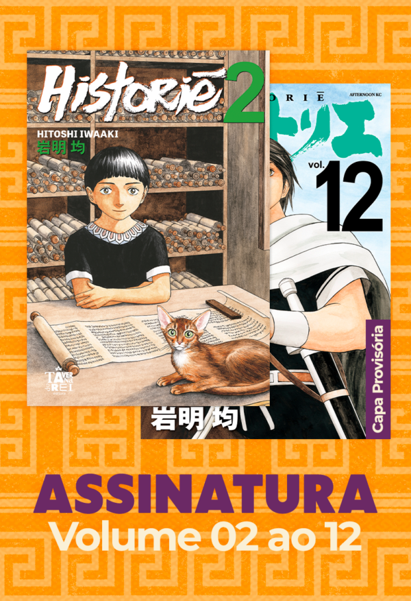 Assinatura Historie | Vol.02 ao 12