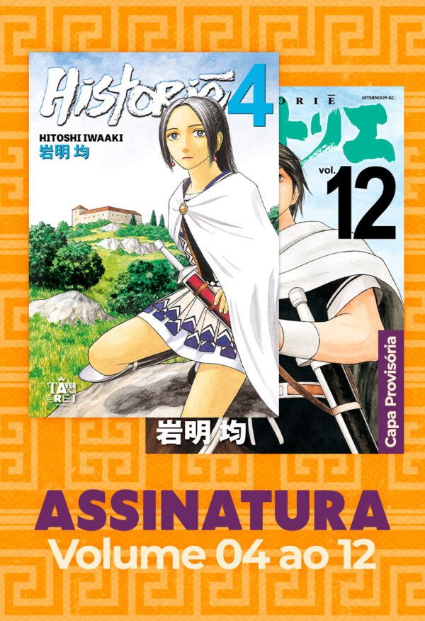 Assinatura Historie | Vol.04 ao 12