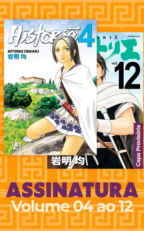 Assinatura Historie | Vol.04 ao 12